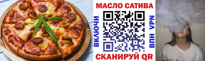 магазин    Черноголовка  Canna-Cookies марихуана 