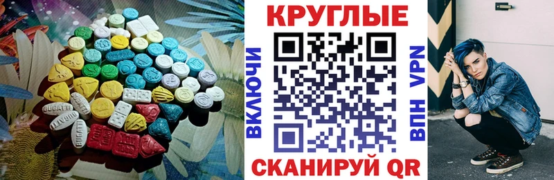 дарнет шоп  OMG ССЫЛКА  Ecstasy 99%  Черноголовка 