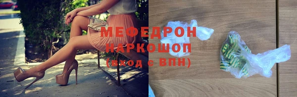 мет Беломорск