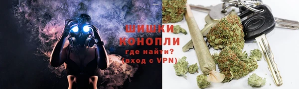 мефедрон VHQ Белокуриха