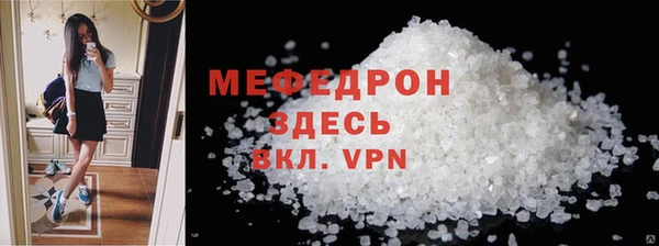 мефедрон VHQ Белокуриха