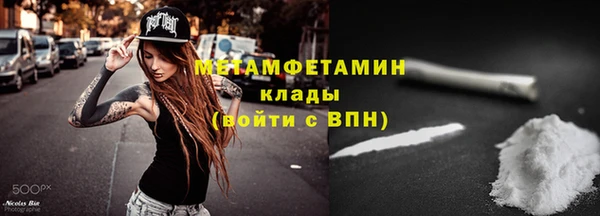 мефедрон VHQ Белокуриха