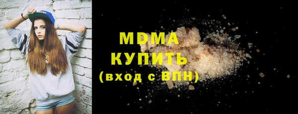 мет Беломорск