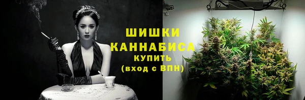 мефедрон VHQ Белокуриха