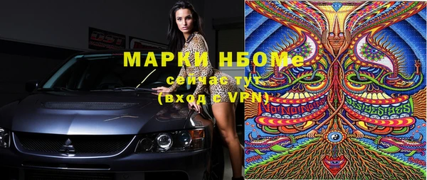 мефедрон VHQ Белокуриха