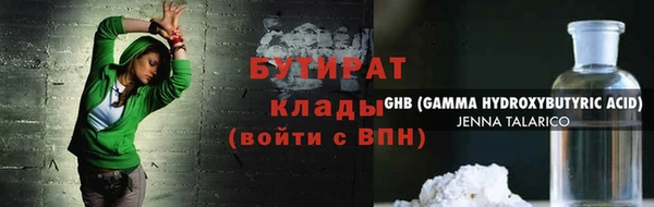 мет Беломорск