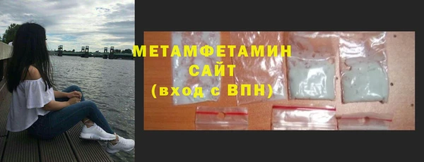 мет Беломорск