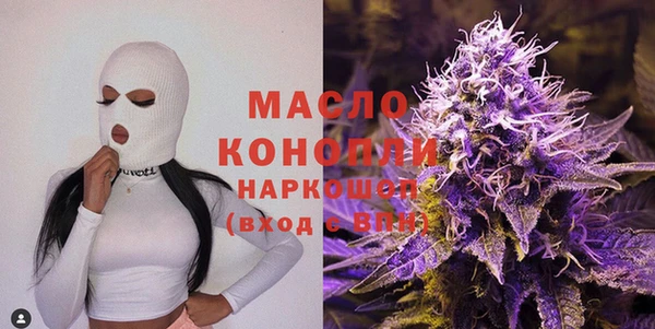 мефедрон VHQ Белокуриха