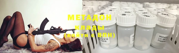 мефедрон VHQ Белокуриха