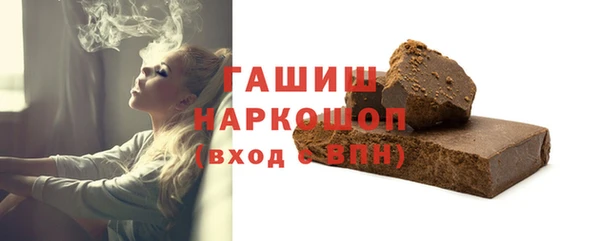 мет Беломорск