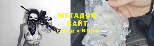 мефедрон VHQ Белокуриха