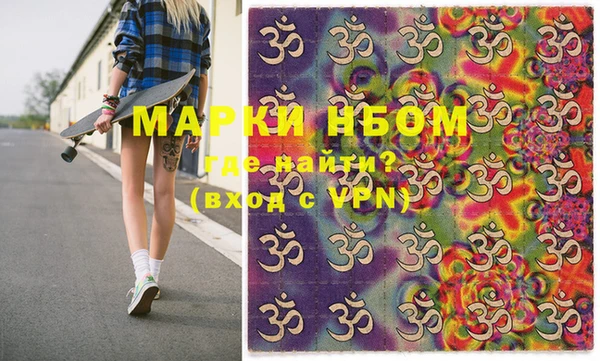 мефедрон VHQ Белокуриха
