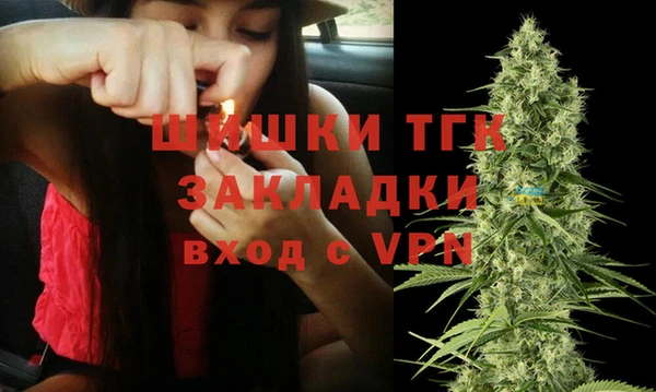мефедрон VHQ Белокуриха