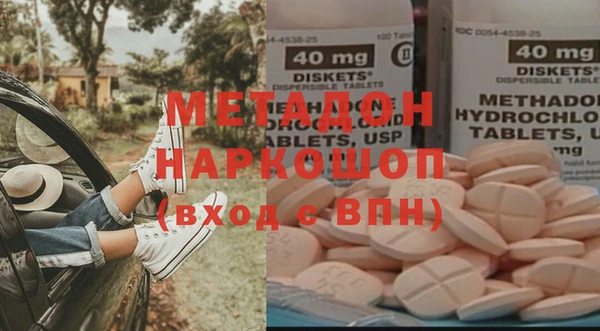 мефедрон VHQ Белокуриха