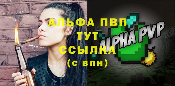 мефедрон VHQ Белокуриха