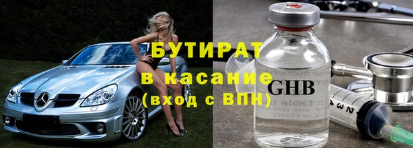 прущие крисы Белоозёрский