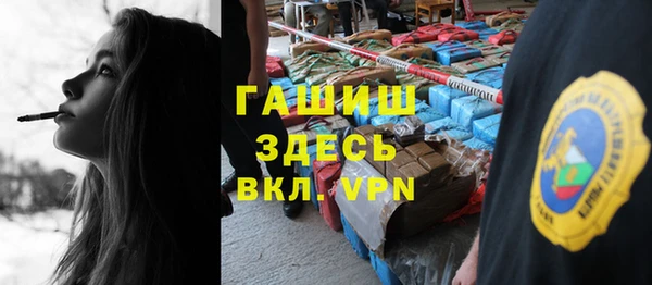 мефедрон VHQ Белокуриха