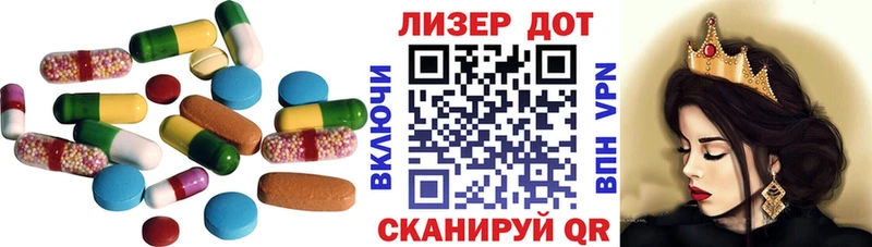 ЛСД экстази кислота  kraken   Черноголовка  где найти  