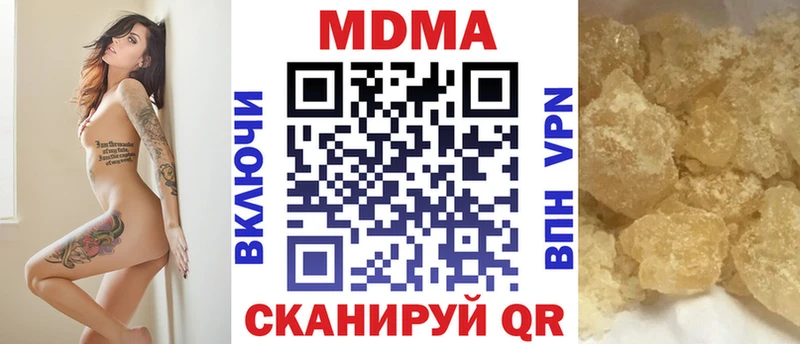 МДМА Molly  цена   Черноголовка 