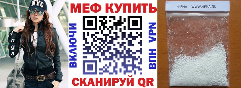 МЕФ кристаллы  ОМГ ОМГ ONION  Черноголовка 