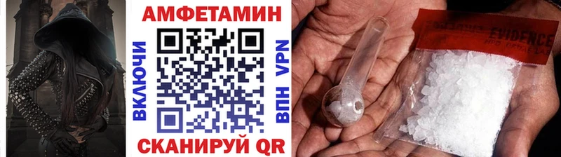 купить наркотик  Черноголовка  Первитин Декстрометамфетамин 99.9% 