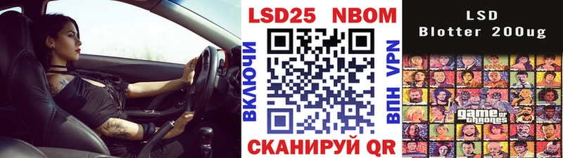 Наркотические марки 1,8мг  hydra как зайти  Черноголовка 