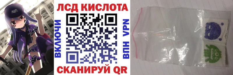 Марки NBOMe 1,5мг Черноголовка