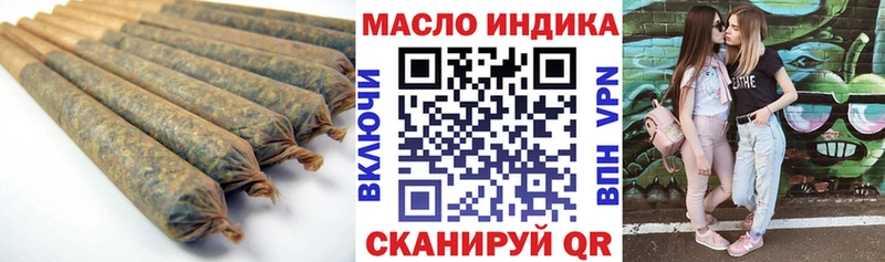 Дистиллят ТГК гашишное масло  как найти   Черноголовка 